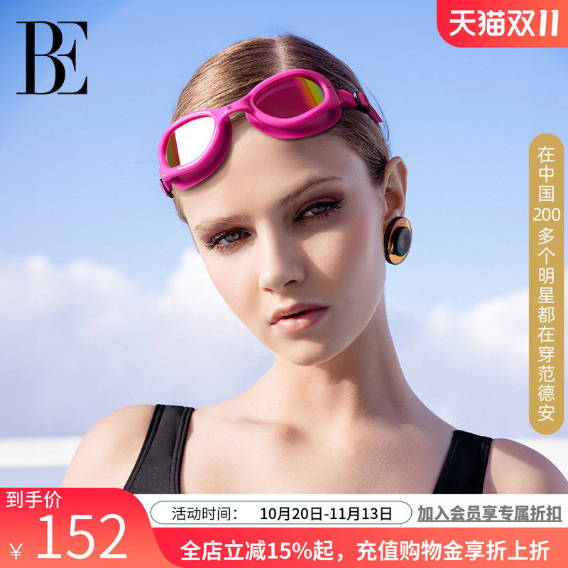 BE范德安小黑猫/喵星人系列2026新品猫爪印花小框泳镜电镀镜片
