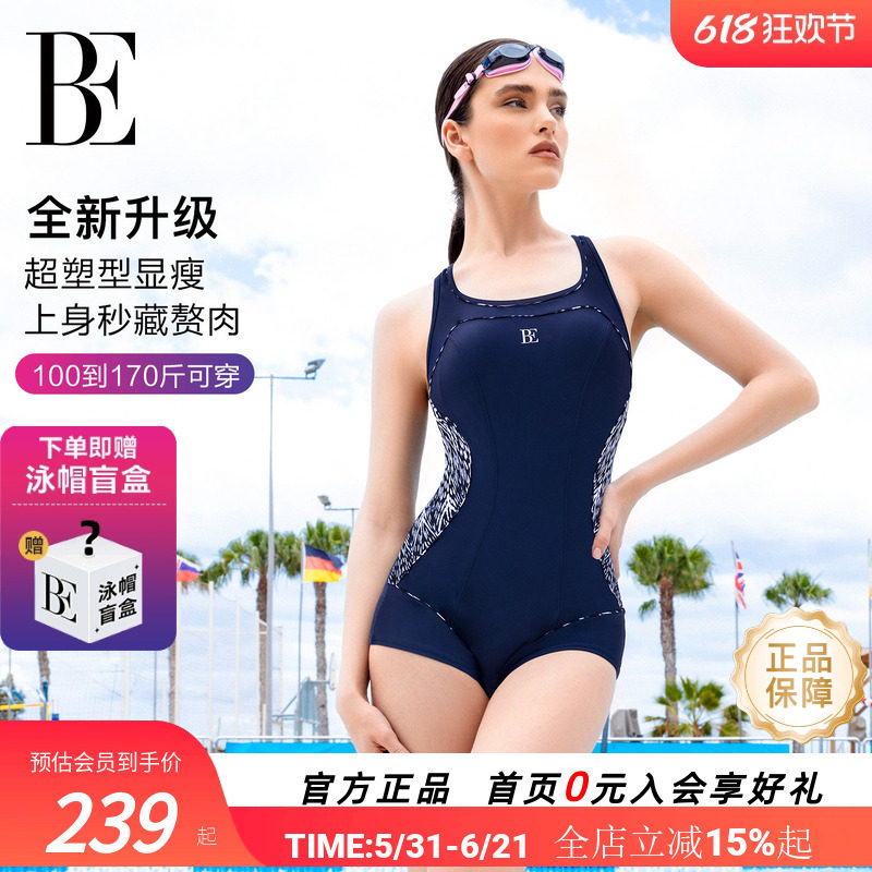BE范德安新品女款竞速泳衣抗氯游泳馆平角连体女士大码专业游泳衣