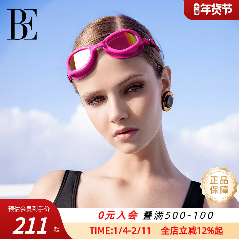 BE范德安小黑猫/喵星人系列2025新品猫爪印花小框泳镜电镀镜片