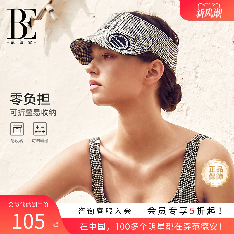 复古千鸟格简约优雅时尚经典轻薄透气