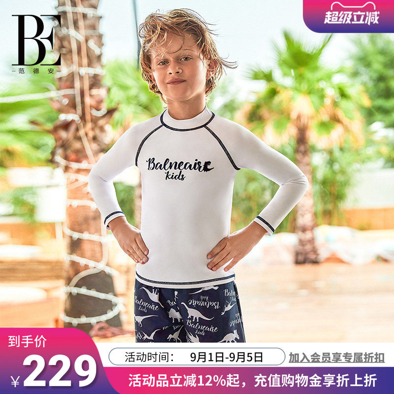 BE范德安分体泳衣男童长袖小立领设计保守时尚亲肤透气新款温泉