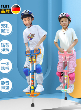 跳跳杆儿童弹跳训练器小孩跳跳蹦弹跳杆青蛙跳学生蹦蹦跳娃娃跳高