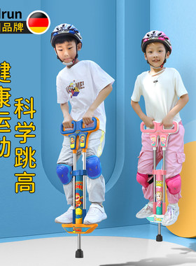 CADRUN弹跳杆锻炼平衡