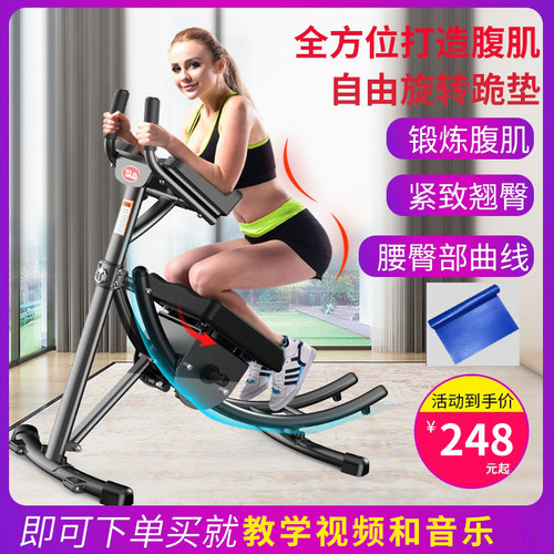 美腰机收腹懒人健身器材