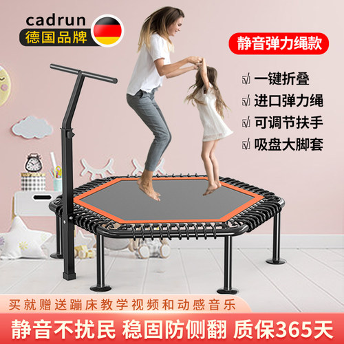 蹦蹦床成人健身房儿童家用室内