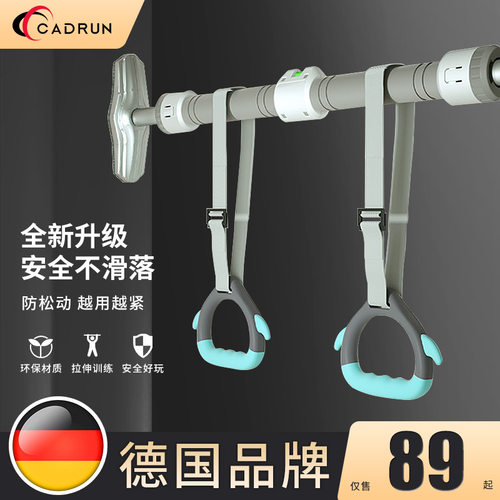 CADRUN单杠家用室内儿童打孔门上