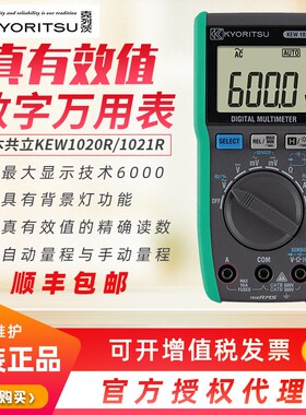 日本kyotitsu克列茨共立KEW1018H/1019R/1021R数字万用表真有效值