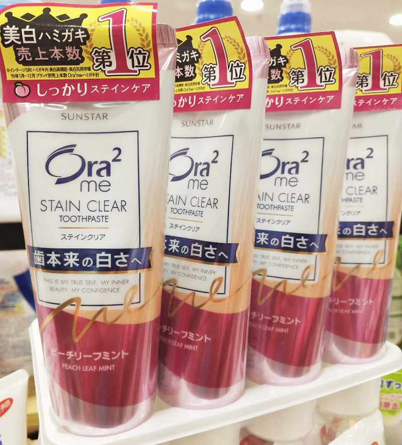 日本ora2皓乐齿美白牙膏口气清新亮白净色去黄去口臭牙垢水蜜桃味