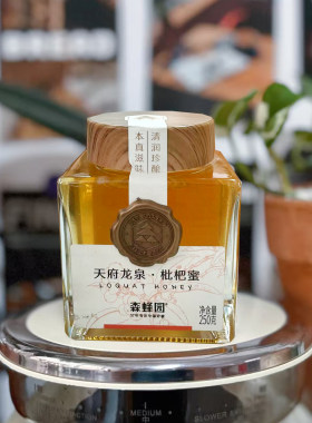 森蜂园天府龙泉枇杷蜜