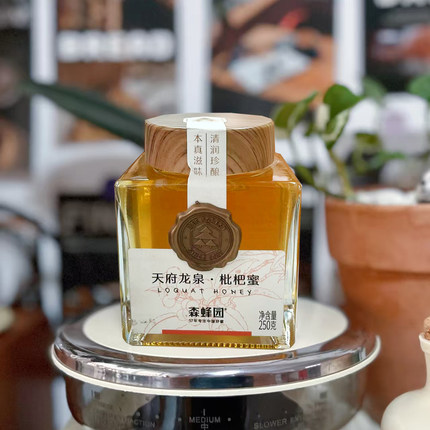 森蜂园天府龙泉枇杷蜜格尔木枸杞蜜250g玻璃瓶装蜂蜜涂抹冲泡即食