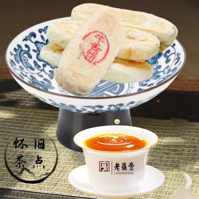 牛舌饼椒盐味皮糕点传统点心
