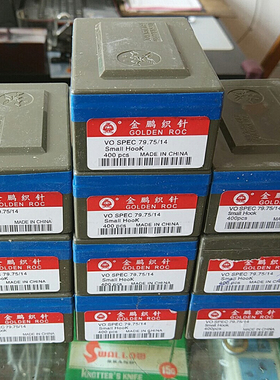 正品烟台金鹏织针 大圆机织针 74.41金鹏针 大圆机针织配件