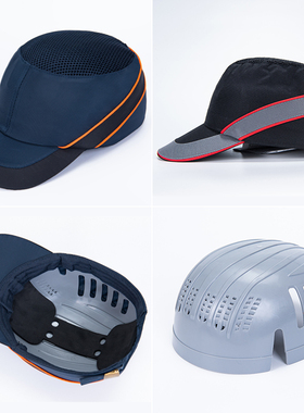 防撞安全帽男轻型便携鸭舌帽棒球帽代尔塔同款工厂布式头盔防护帽