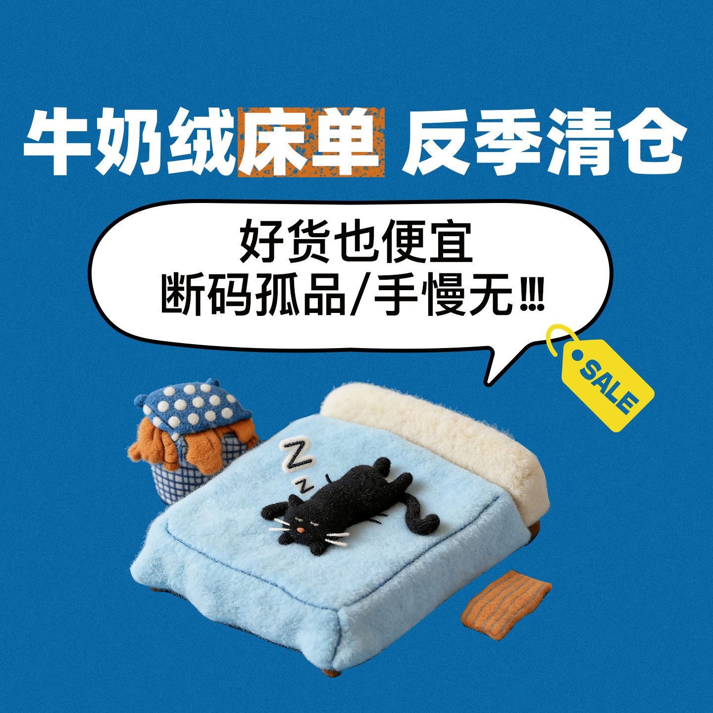 特价清仓 秋冬季复古纯色牛奶绒床单加厚保暖珊瑚绒单双人床笠1.8