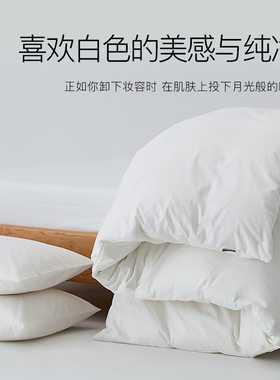 A类简约白色全棉纯棉被套四件套150x200x230单人宿舍双人被罩1.8m