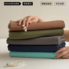100支全棉秋冬加厚A类简约碳素磨毛床单宿舍纯棉床笠席梦思保护罩