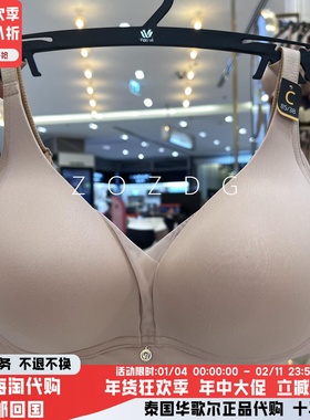 泰国华歌尔无钢圈光面舒适透气聚拢提升大胸显小内衣WB7539WQ1534