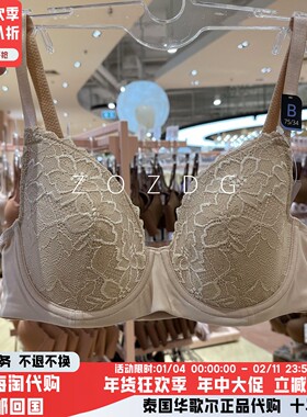 泰国华歌尔全罩杯钢圈上托薄棉杯大胸显小吸汗亲肤透气内衣WO1725