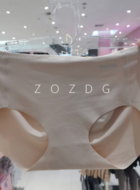 泰国华歌尔无痕内裤轻薄透气亲肤舒适服帖包臀中高腰平角裤WU3194