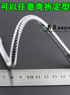 定制 ledl台灯配件灯饰支架软管 万向软管金属定位定型软管鹅颈管