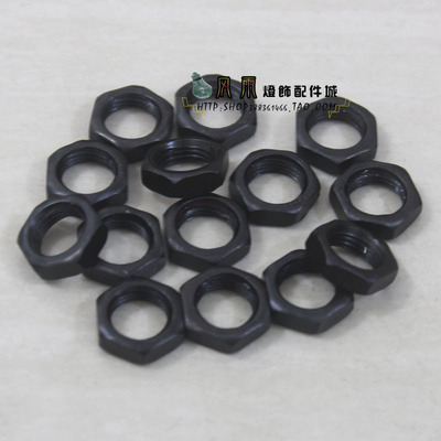 定制 定制 灯饰灯具配件M10六角黑色螺母牙管螺帽台灯吸顶LED水晶