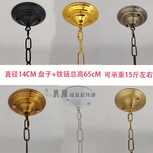 吊灯灯座铁吸顶盘尖座挂灯笼鸟笼单头小吊灯铁艺电镀圆盘灯具配件