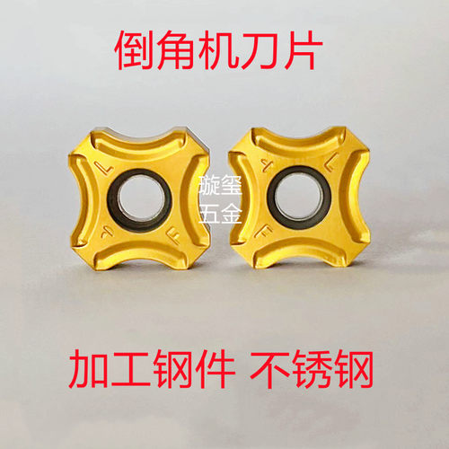 定制船厂气动倒角机刀片r角内孔