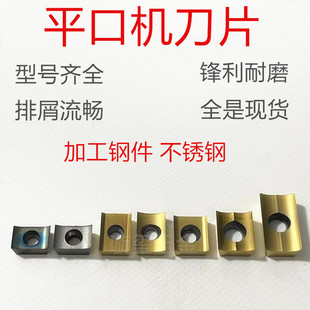 平口机刀片不锈钢管端平口机刀片9*10*3.5内孔3.2 可替代进口刀片