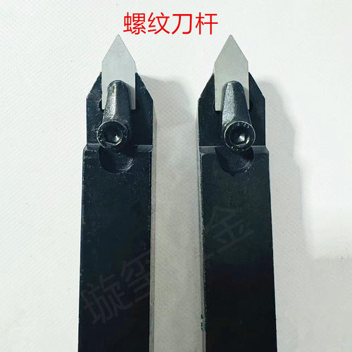 杨工外螺纹60度经久耐用