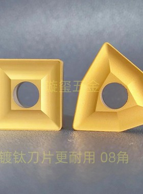 90度外圆机夹刀片 涂层 钨钢41910VT31910V加工钢件/不锈钢