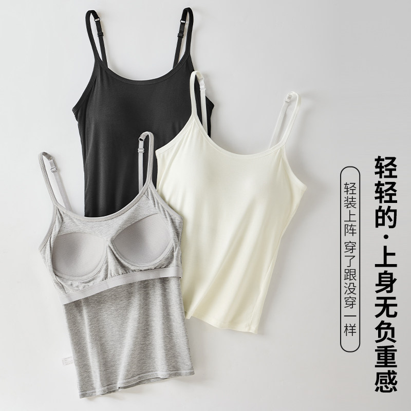 莫代尔吊带背心女带胸垫一体式免穿文胸薄款内搭外穿美背抹胸上衣
