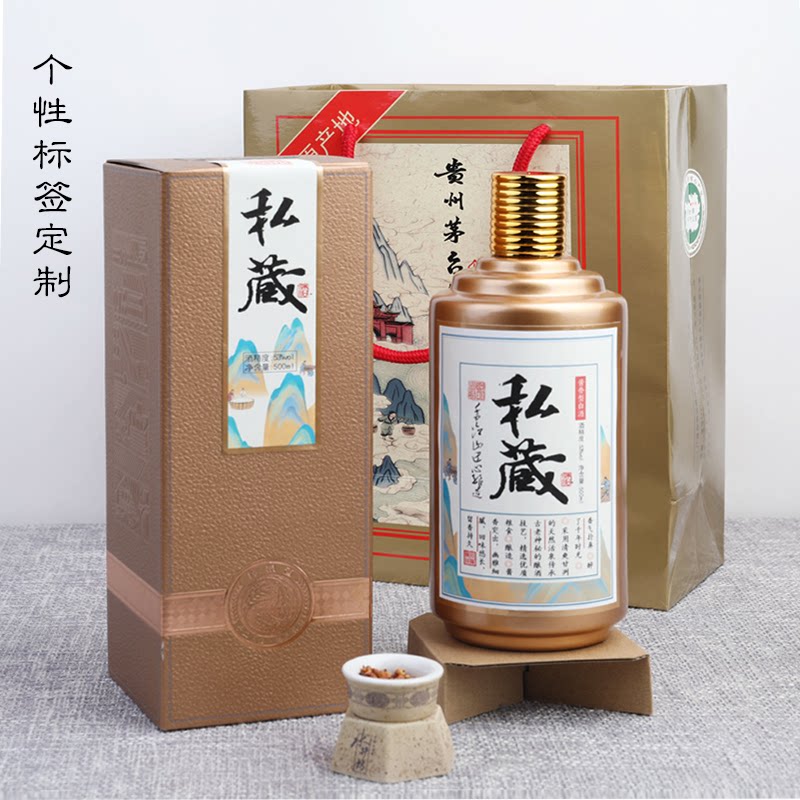 白酒包装酒盒六瓶装小批量定制