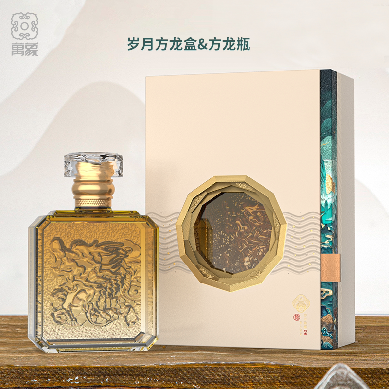 万象白酒包装方龙瓶书本盒定制