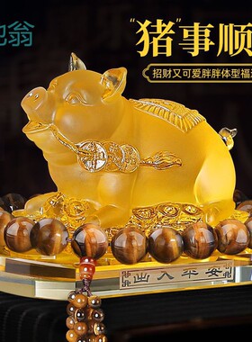 rEq汽车摆件车内饰品车载香薰创意招才生肖猪高挡次男车上装饰用