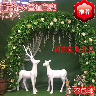 饰影楼拍照道具摆件 婚礼白鹿树脂梅花鹿精灵鹿婚庆舞台布置迎宾装