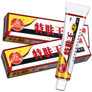【买2送1】众妥特夫王草本软膏藓净霜剂特夫王抑菌乳膏特夫王