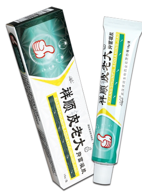 抑菌凝胶草本乳膏买3送2