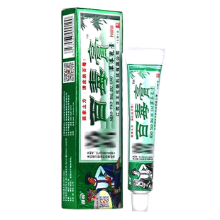 买1送1】苗锐百王毒膏抑菌软膏 苗王百毒膏草本乳膏皮肤苗家正品