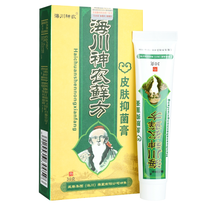 买1送1】海川神农抑菌膏正品草本抑菌小乳膏皮肤抑菌外用官方正品