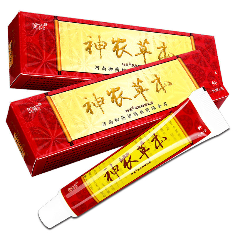 神农草本抑菌乳膏正品