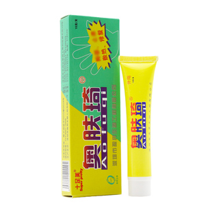 【正品】十足美奥夫琦草本乳膏奥肤琦抑菌软膏皮肤外用奥肤琦包邮