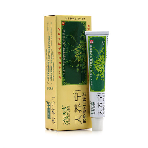 【正品】好百夫康 夫养宁皮肤抑菌乳膏凝胶肤养宁软膏