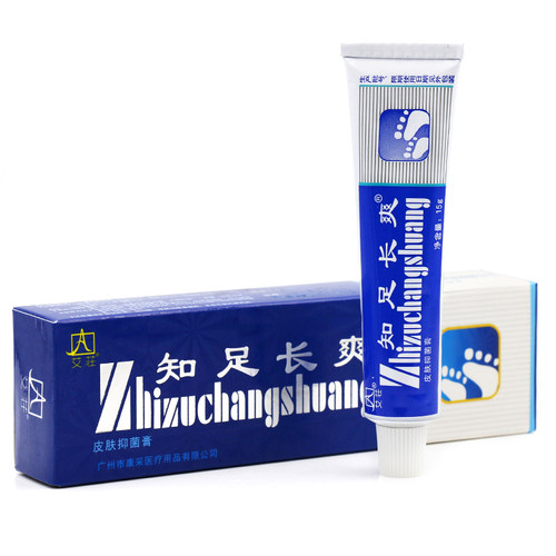 知足长爽草本抑菌皮肤软膏15g皮肤外用草本抑菌乳膏官方正品