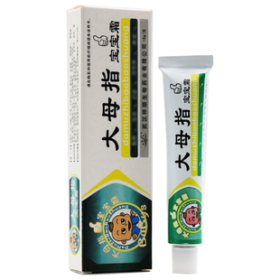 祥顺铍老大宝宝抑菌凝胶原大母指宝宝霜大拇指草本乳膏抑菌软膏