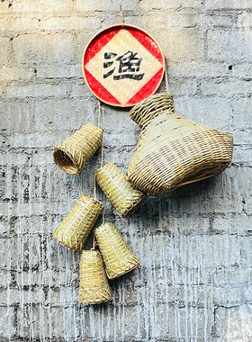 复古竹编渔字鱼篓壁挂挂件