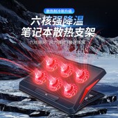 诺西笔记本散热器大尺寸底座降温静音支架垫风扇电脑游戏本通用