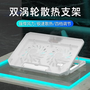 笔记本电脑散热器15.6寸风冷底座风扇静音手提电脑降温支架板