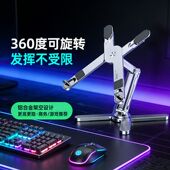 MCHOSE迈从N86笔记本电脑支架360°旋转桌面增高悬空托架折叠便携