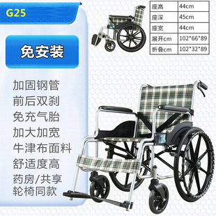 互邦手动轮椅HBG25升级便携轻便钢管老年残疾人手推车看护型代步