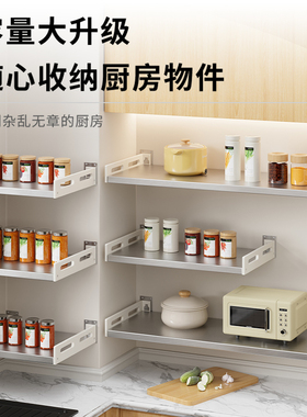 白色厨房置物架一字板不锈钢墙上架子隔板微波炉壁挂式免打孔碗架